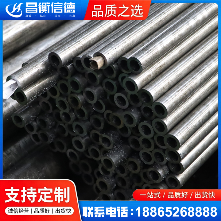 龙泉GCr15精密钢管