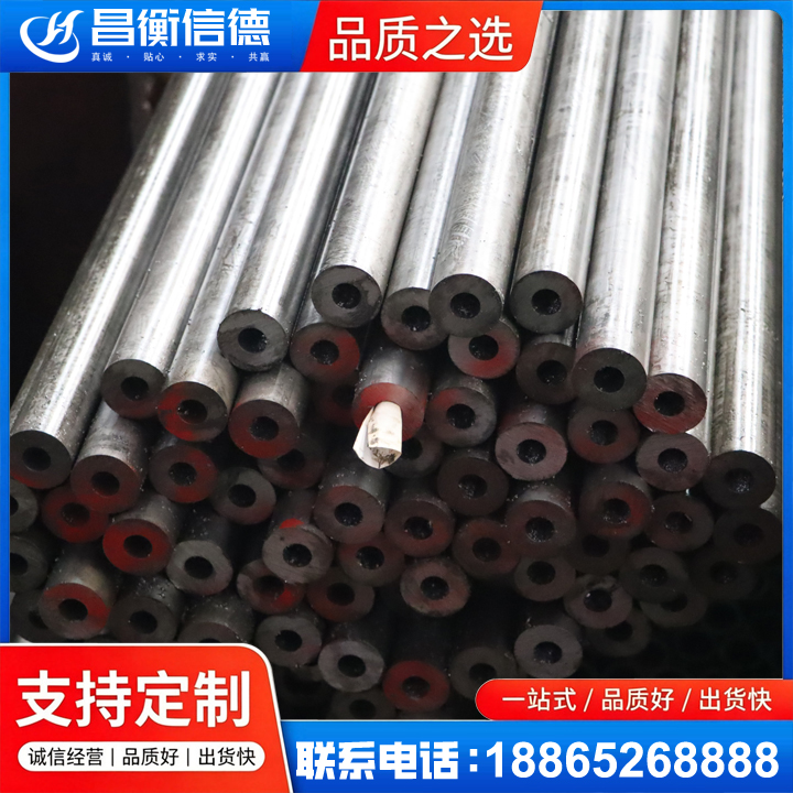 龙泉20#精密钢管