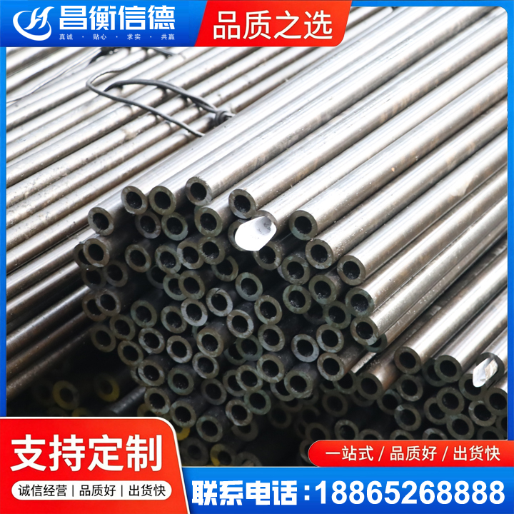 龙泉液压油缸用精密钢管