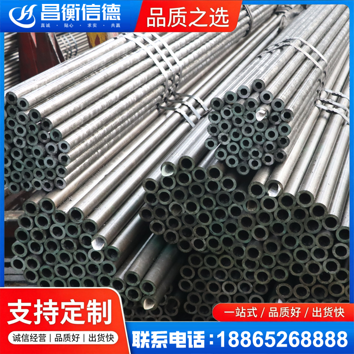 龙泉光亮精密钢管